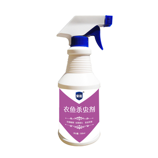 安起灭衣鱼药除衣鱼虫杀虫专用药专杀虫卵卫生间家用传染型杀虫剂