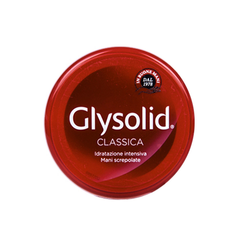 包邮意大利Glysolid护手霜滋润补水保湿修复干裂脱皮男女防裂