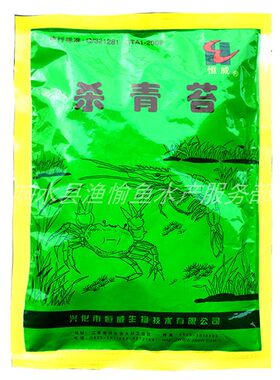 不保护水草杀青苔亚宝水产除苔剂