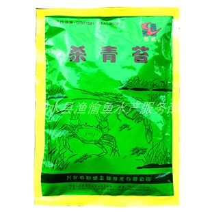 杀青苔 处理水体中的青苔 不保护水草 亚宝好水安 水产养殖除苔剂