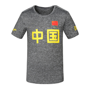 中国国家队t恤田径运动员训练国服短袖游泳乒乓球教练服圆领上衣