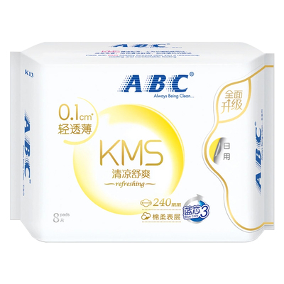abc超薄棉柔表层8片装日用卫生巾
