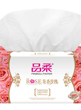 卫生尺寸l码加大规格实惠装抽纸