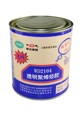 塑料专用胶水wd2104聚烯烃PVC