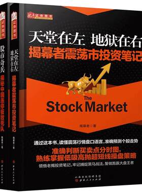 舵手图书二十年正版保证