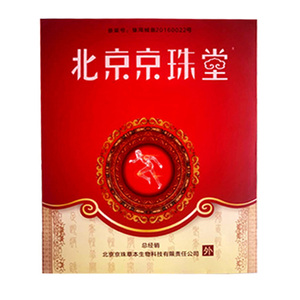 网球肘专用膏药贴仟源护肘老年人胳膊手肘关节疼痛无力麻木妈妈手