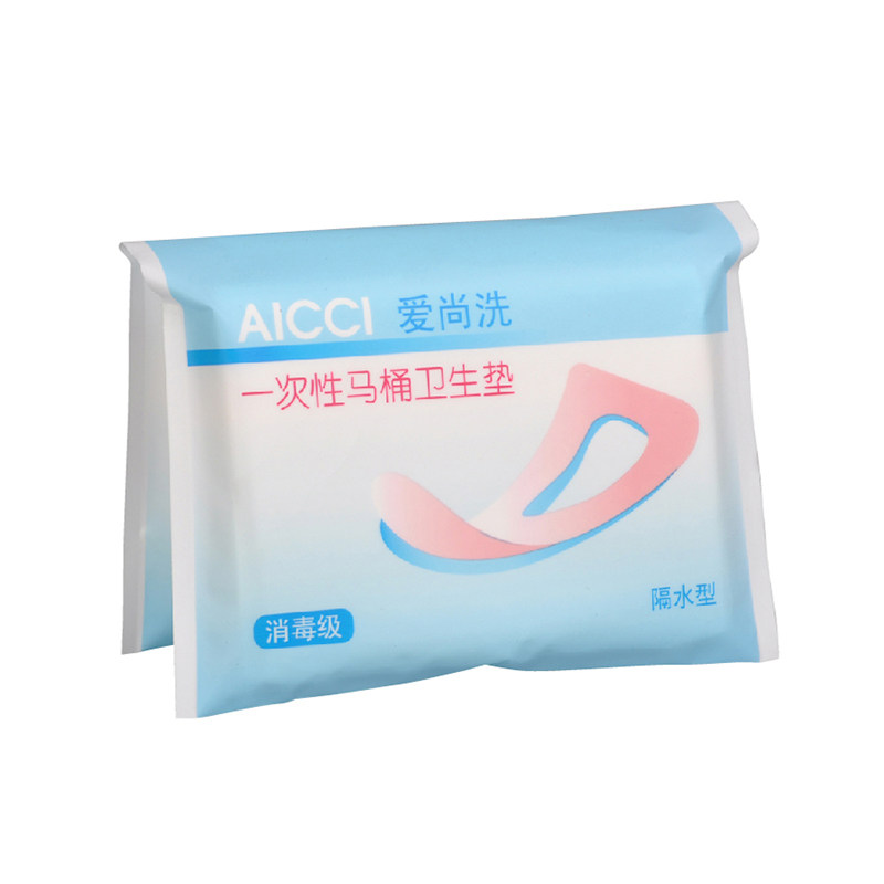 爱尚洗 一次性马桶垫纸产妇旅行一次性马桶垫纸