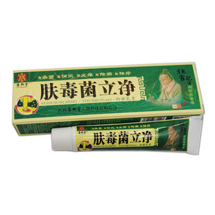 肤毒菌立净抑菌乳膏正品康御堂皮肤止痒膏肤毒菌立净
