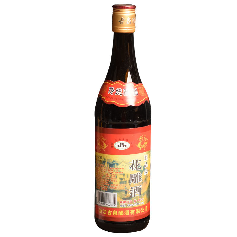 浙江玉晶泉花雕酒500ml黄酒花雕酒卤虾花雕酒小龙虾料酒纯粮酿制