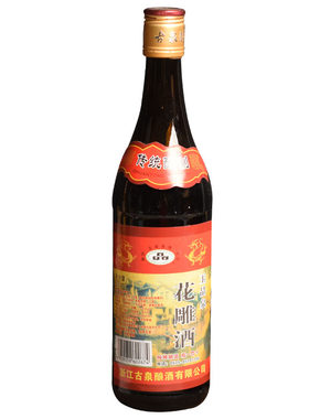 浙江玉晶泉花雕酒500ml黄酒花雕酒卤虾花雕酒小龙虾料酒纯粮酿制
