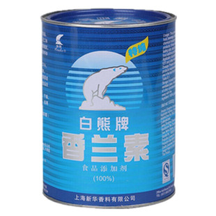 正品原装 上海白熊牌香兰素烘焙/饮料/炒货1kg食品添加剂香精增香