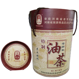 河南特产送礼武怀武陟油茶老郭家1200g桶装五仁咸香早餐冲饮速食