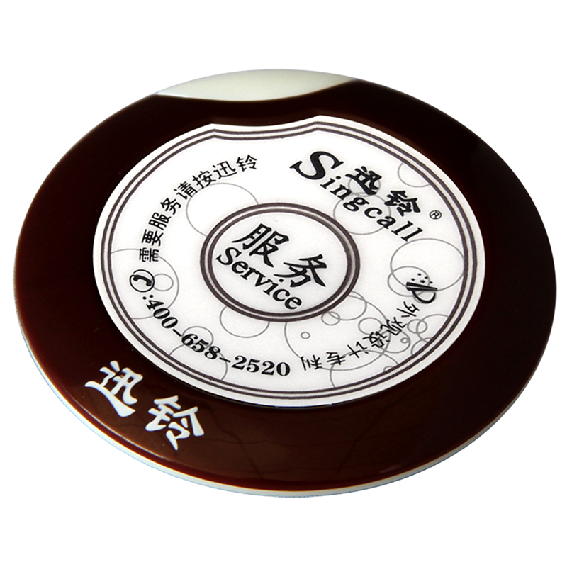飞碟超薄呼叫器 咖啡厅影城呼叫器 迅铃APE700 电影院无线呼叫器