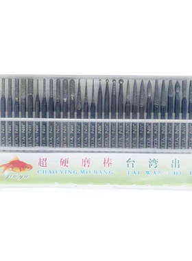 金刚石金鱼牌合金磨头