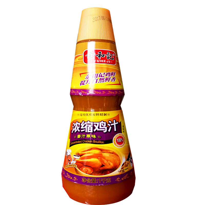 余和记浓缩鲜鸡汁批调味料发1000g火锅鸡卤肉串串调汤鲜香回味汁_虎窝淘