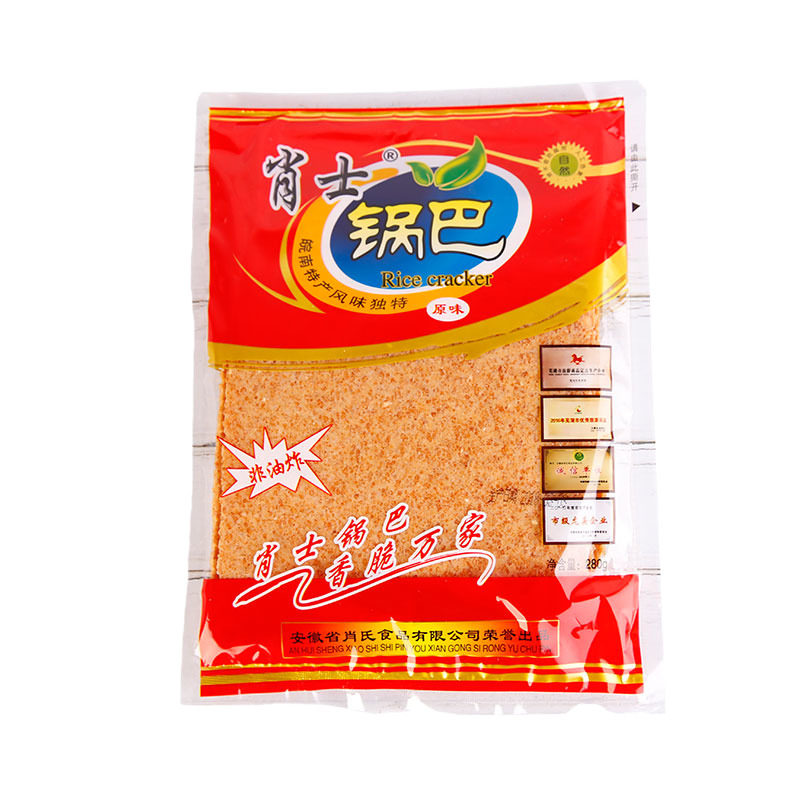 安徽特产肖氏低脂非油炸代餐零食