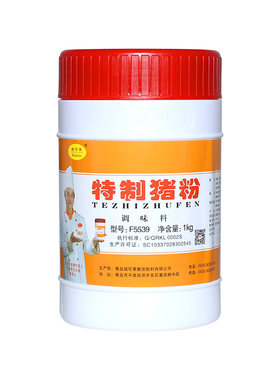 瑞可莱特制猪粉猪肉鸡肉牛肉鲜