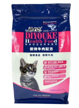 迪尤克猫粮鸭肉牛肉味猫粮1.5kg幼猫成猫全价通用猫粮