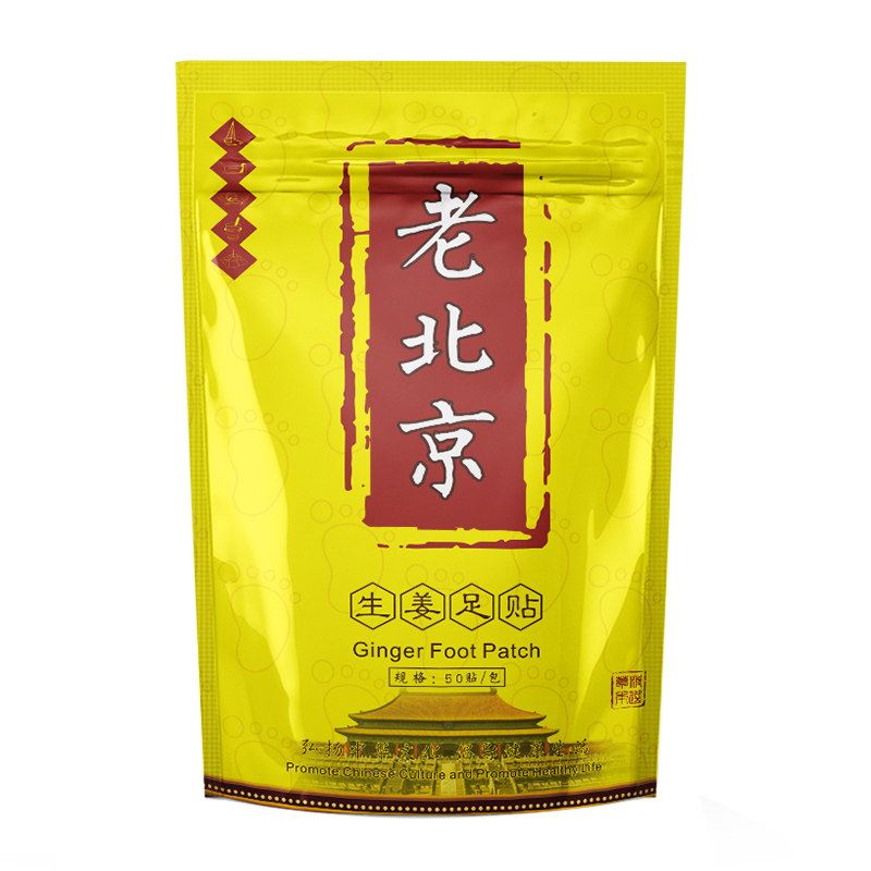 金泰康北京生姜除湿寒足贴睡眠