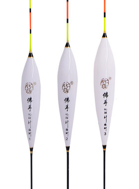 化绍新浮漂b07新款小扁尾官网