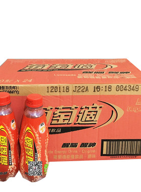 葡萄适广东港版可乐味能量饮料
