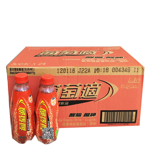 广东包邮 港版葡萄适原味 橙味 功能能量饮料可乐味 325ML*24瓶