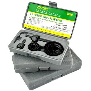 得威斯木工开孔器套装8 11 16件木工薄板开孔器筒灯石膏板开孔器