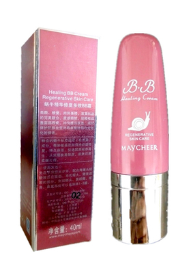 美茜儿蜗牛精华修复素颜霜包邮