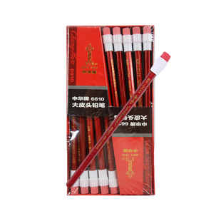 中华6700大三角铅笔儿童用矫正握姿HB粗杆幼儿园小学生练字安全无毒文具初学者书写学龄前宝宝粗铅笔带橡皮头