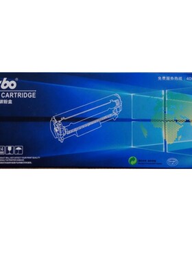 黑马德宝硒鼓TH-2612A适用HP1010/1020/1018/M1005/3050 佳能2900