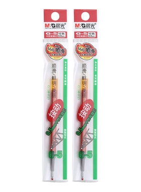 晨光G-5按动中性笔芯大容量