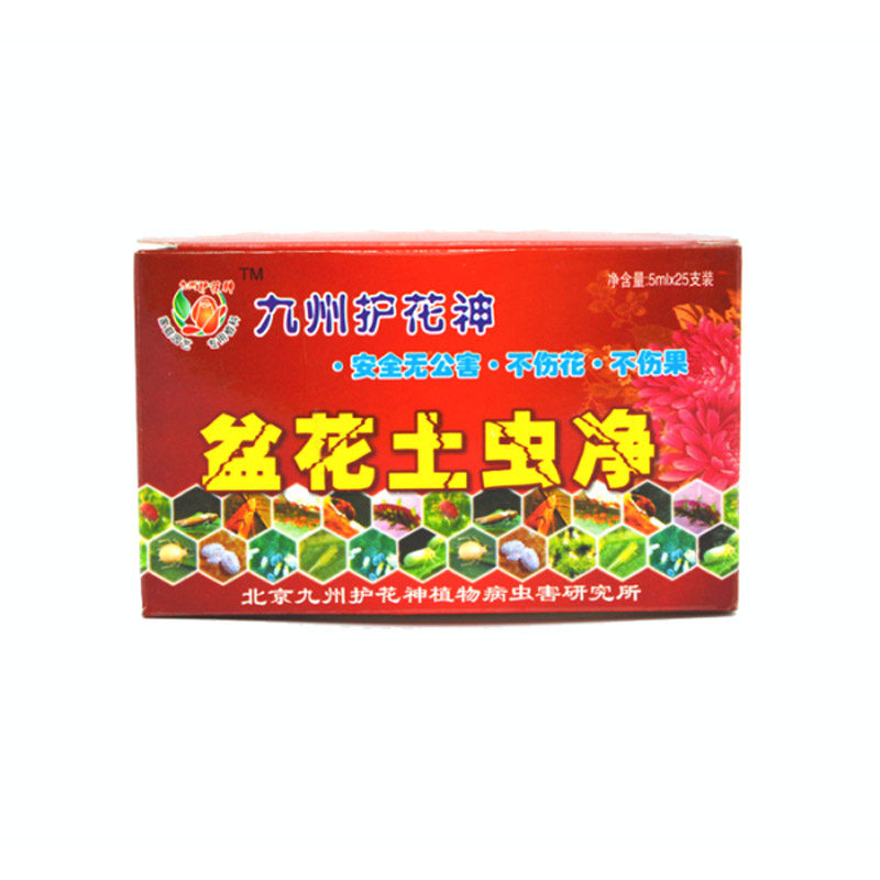 除虫阳台多肉绿萝土壤整盒包邮