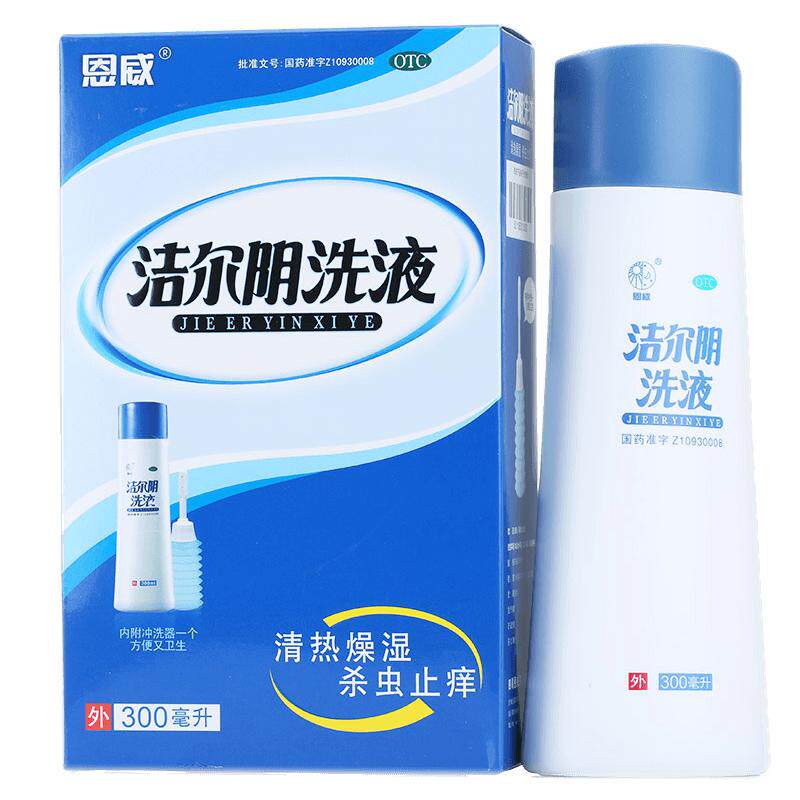 含冲洗器】恩威洁尔阴洗液300ml阴部瘙痒红肿止痒阴道炎湿疹皮炎