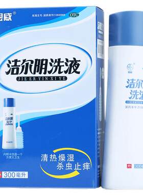 [恩威]洁尔阴洗液300ml/瓶