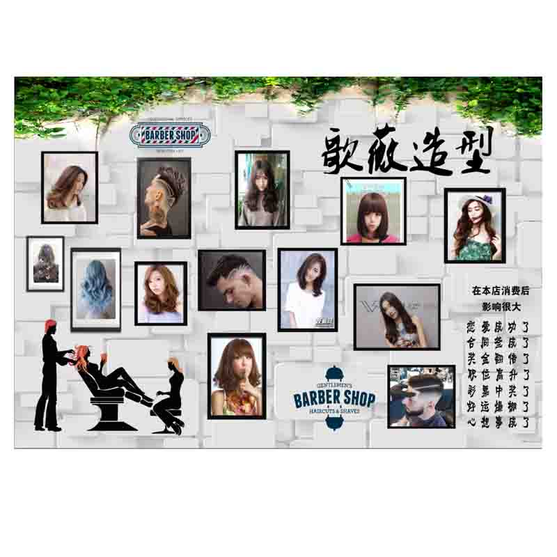 美发店背景墙壁纸理发店墙纸3d时尚复古怀旧发廊美容装饰专用壁画