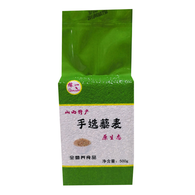 【促销】新藜麦5袋*500g