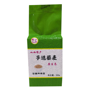 【促销】新藜麦5袋*500g黎麦米发芽率高糙米五谷杂粮粗粮粥