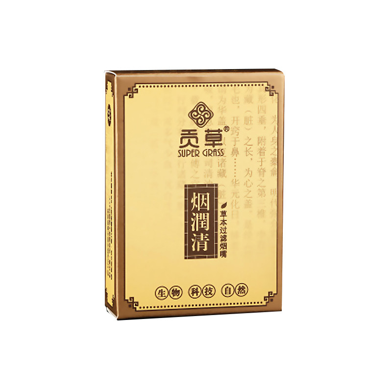 贡草一次性烟嘴烟润清草本生物粉过滤烟嘴 100支清烟器产品健康