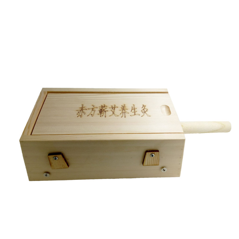 赤方老人艾灸盒木质随身灸家用无烟悬灸罐器具正品