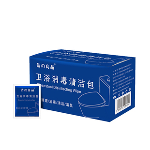 洁の良品马桶卫浴洁具清洁厕所湿巾纸坐便圈器强力消毒可降解冲走