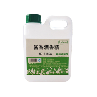 高浓度酱香酒香精浓香酒糟香精勾兑优质酒用香精厂家调酒香食品级