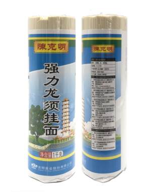 陈克明包装挂面精细龙须玉带1kg