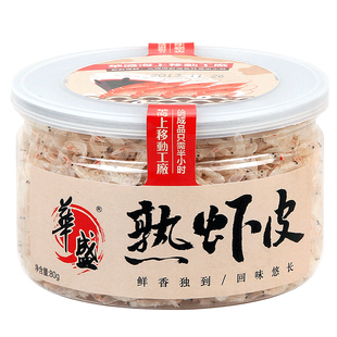 华盛活虾淡干虾皮煲汤蒸蛋小虾米新鲜野生虾皮干货海米80g*4罐