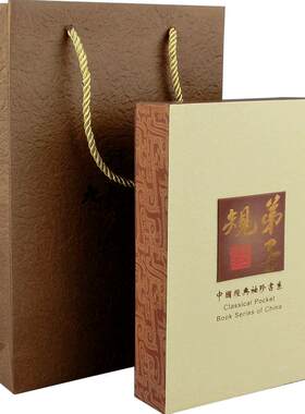 孙子兵法中国特色礼品送老外