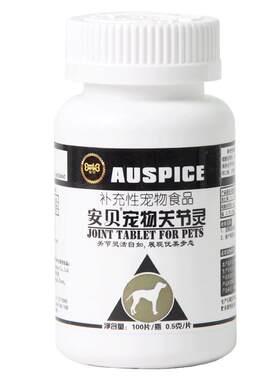安贝犬用修复关节术后恢复