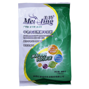 陕西红星美羚美玲美菱成人中老年无蔗糖羊奶粉调制乳粉类早餐奶