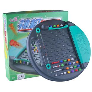 小乖蛋密码破解神机珠玑妙算逻辑思维推理亲子早教桌游益智玩具