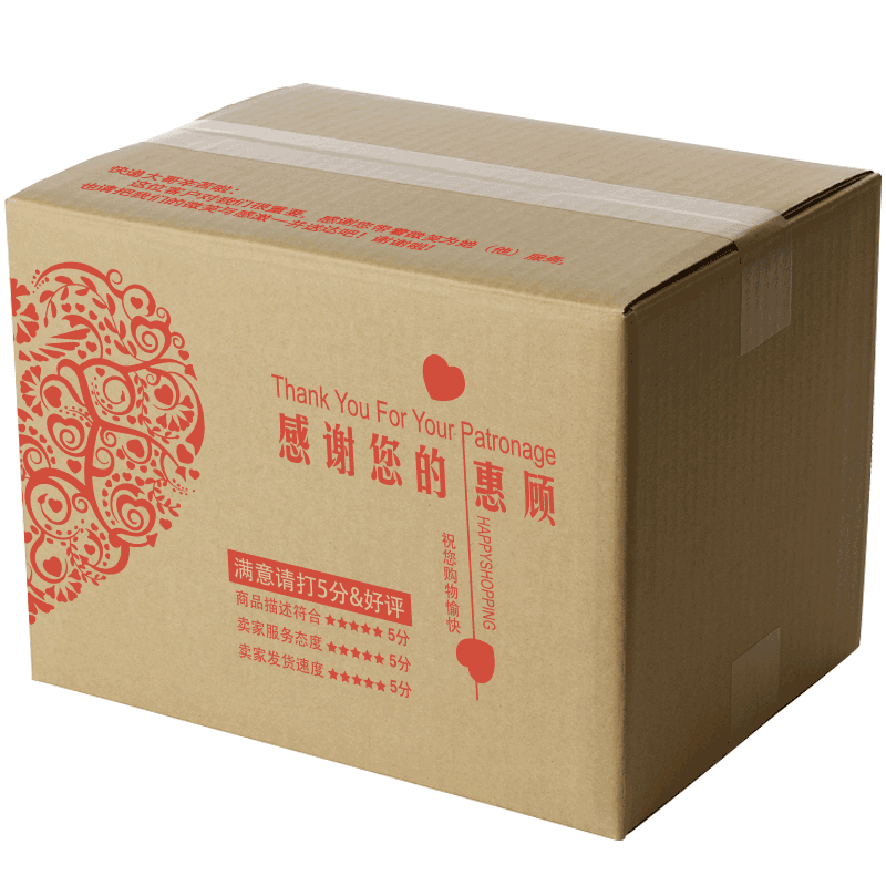 快递纸箱包装盒泡沫打包加厚特硬纸箱子3层3号纸箱收纳纸箱子定制