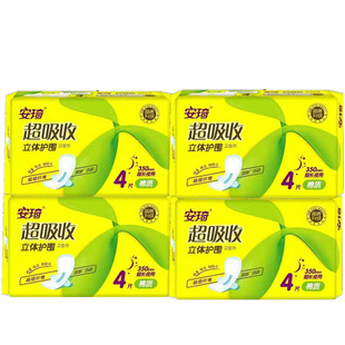 安琦棉质卫生巾350mm超吸收棉柔加长超长夜用4片棉面姨妈巾4包