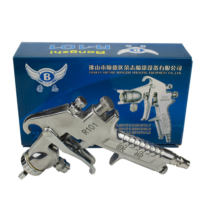 包邮正品荣志喷枪高压油漆喷枪节能喷胶枪移门汽车高雾化喷漆枪